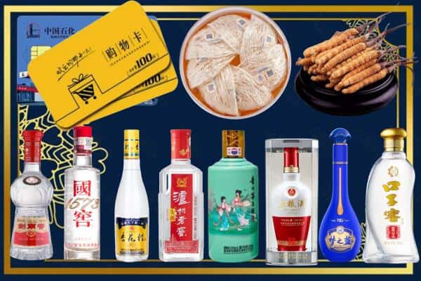 象山县回收名酒